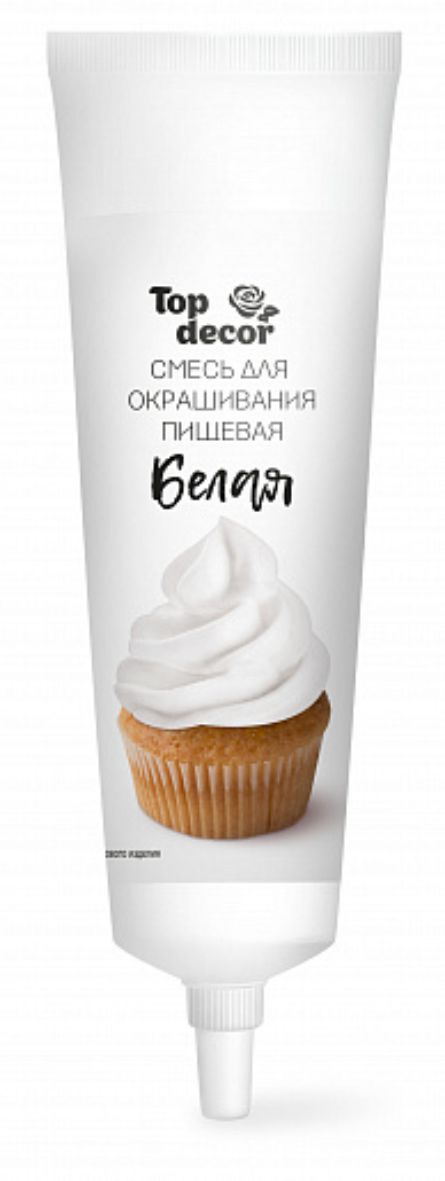 Жидкий краситель Топ продукт цвет белый, 100 гр. Жидкий краситель Топ продукт цвет белый, 100 гр.