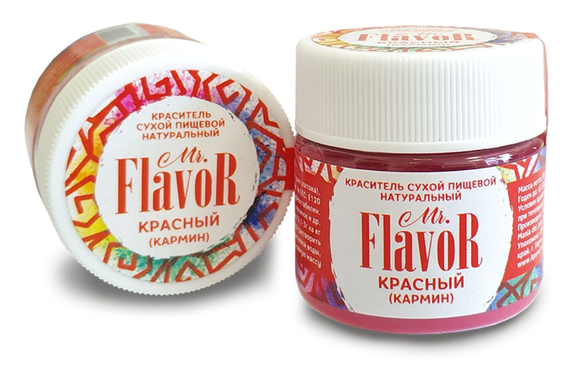 Краситель сухой натуралный Красный кармин 10гр Краситель сухой натуралный Красный кармин 10гр