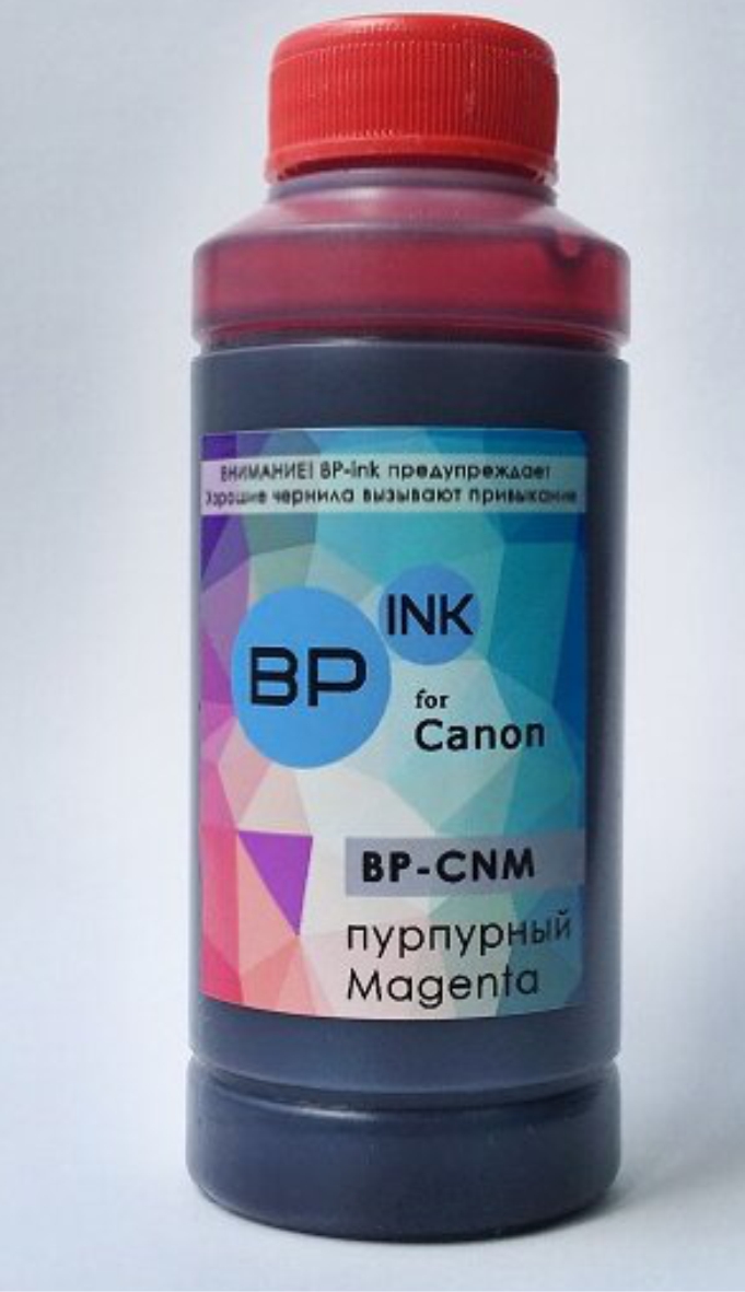 Пурпурный 100гр. Пищевые чернила для Canon Пурпурный 100гр. Пищевые чернила для Canon