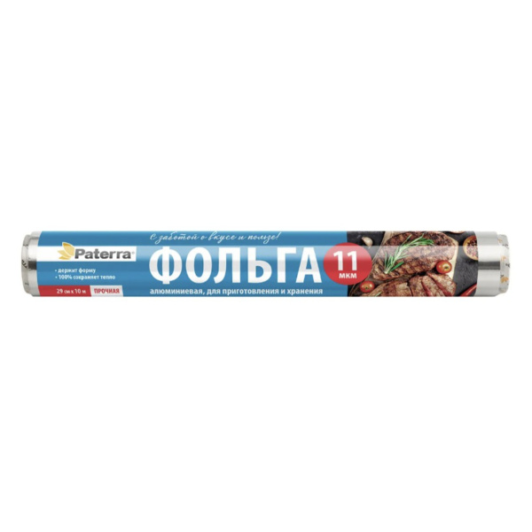 Фольга пищевая "ПРОЧНАЯ", 29см х 10м, 11мкм