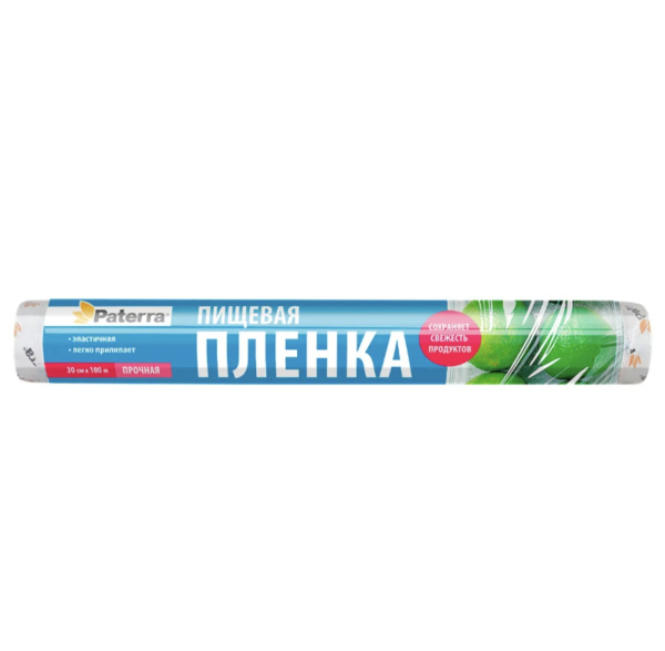 Пищевая пленка 300 мм х 100м, 6 мкм PATERRA